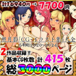 雨照月影CG集大全(雨照月影) [d_549564]