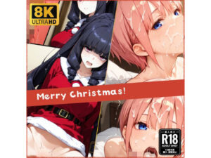 サンタちゃんと仲良しになる妄想1回目(osicore) [d_549691]