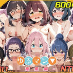 ゆるマン▼ 総集編【4K解像度版】(なかよしケモパーティ) [d_550124]