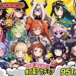 僕の裏アカデミア 総集編【4K解像度版】(ジョニー羅門) [d_550137]