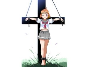 AI少女拘束絵巻9巻(眠らずの書庫) [d_550383]