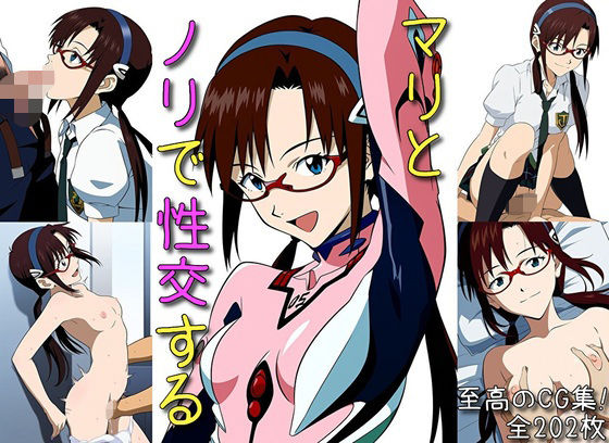 マリとノリで性交する(マリヨ) [d_550584]