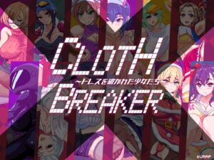 CLOTH X BREAKER 〜ドレスを破かれた少女たち〜(URAP代理) [d_550659]