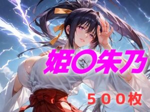 あらあら、うふふ(AIUEOEKAKI) [d_550826]