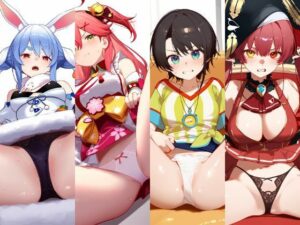 ホロライバーにゴミを見るような目をされながらパンツ見せてもらうA(45MRKM) [d_551445]