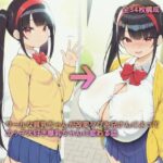 クールな貧乳ちゃんが改変タグお兄さんによってエッチ大好き爆乳ちゃんに変わる話(壊れそうな懐中時計) [d_551976]