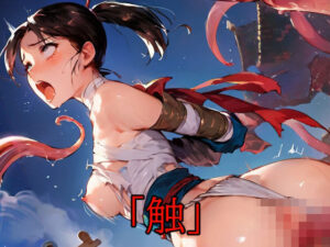 「触」Vol.9(A.IZEN 9) [d_552185]