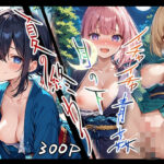 夏の終わり・月の下・イチャイチャ青姦(美少女をAIしてる) [d_552648]