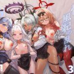 性の乱れは風紀の乱れ(森の道) [d_552979]