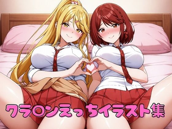 クラ〇ンえっちイラスト集(KAMETHOD) [d_553002]