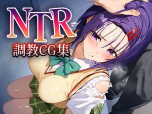 NTR調教CG集_西連寺(ももいろキャンディ) [d_553344]