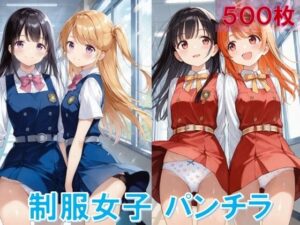 制服女子の風チラ4(D.P.H.) [d_553458]