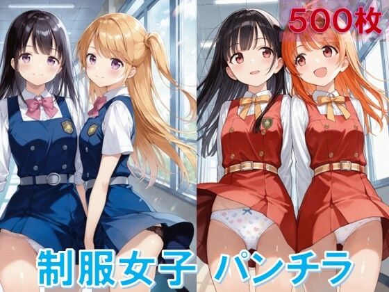 制服女子の風チラ4(D.P.H.) [d_553458]