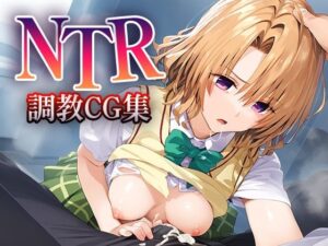 NTR調教CG集_籾岡里紗(ももいろキャンディ) [d_553887]