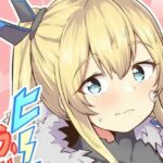 ヒーローふぃーりんぐ(あやめりよ) [d_554064]