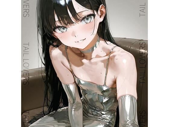 光沢ドレスで誘惑してくる彼女【218枚＋3movies】(TAIL LOVERS) [d_554845]