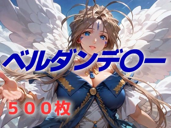 夏の服を着て  春の海に来た(AIUEOEKAKI) [d_555339]