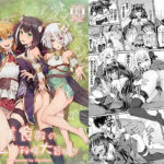 美食殿の楽しい秘境大冒険(蜂巣) [d_555456]