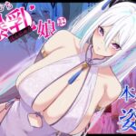 むちむち爆乳娘たちの本当の姿(November.) [d_555727]