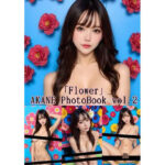 AKANE PhotoBook -2nd-(JUMO -AI ART-) [d_556383]