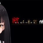 蝕ノ木霊(Lizard) [d_556427]