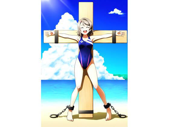 AI少女拘束絵巻12巻(眠らずの書庫) [d_556502]