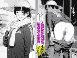 人妻しかいない村に行ったらヤバかった(ピエトロ) [d_556992]