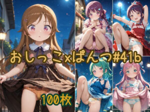 乳首の透けた洋服を着たかわいい女の子がパンツをはいたままおしっこをおもらししている画像集2(えっふぇれ) [d_557163]