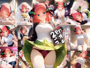 五等分 即オチ2コマ bdef7(事務びーむ) [d_557167]