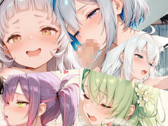 ホロライブまとめ（2）(ちりめん堂) [d_557206]