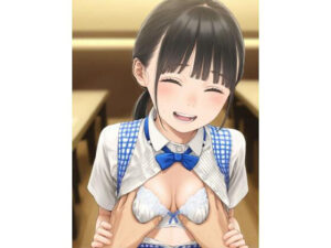 セクハラレストランへようこそ！(ジャングルジム) [d_557268]