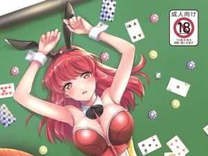 雷の戦士ライディ〜淫欲のカジノバニー〜(夕凪タイム) [d_557505]