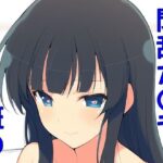 手軽にえっちさせてくれる斑〇(株式会社テクノブレイク) [d_557539]