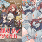 星川リリィ:マサオサガ(蜂巣) [d_557861]