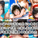 セックスはハレンチなことじゃありませんよ神聖なことです。とおしえてあげたら（エッチな意味で）仲良くなれました（笑）(ロステク) [d_558003]