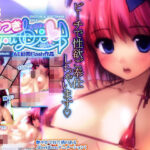 なつき As You Like(アイソトニクス) [d_558214]