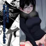 ストーカーを捕まえた話  2例目(もき屋) [d_558228]