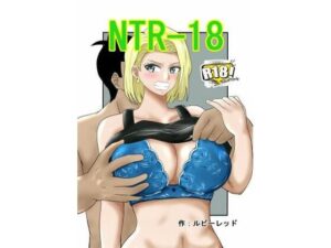 NTR-18(ルビーレッド) [d_558239]