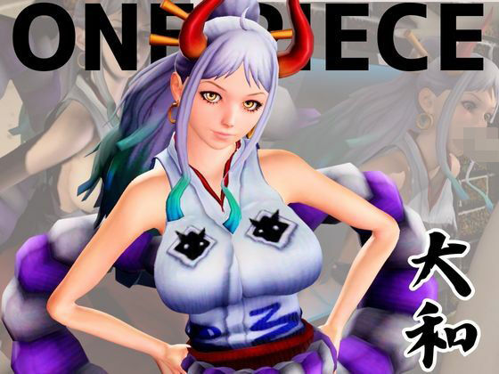 ワンピースのヤマトでエロ動画作ったら、想像以上にエロくなったから総集編作ってきました(異世界転生) [d_558306]