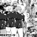 VS女ザコモノ(積乱雲) [d_558342]