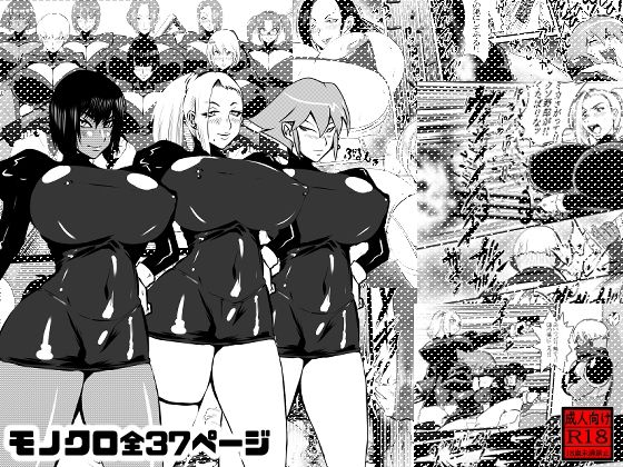 VS女ザコモノ(積乱雲) [d_558342]