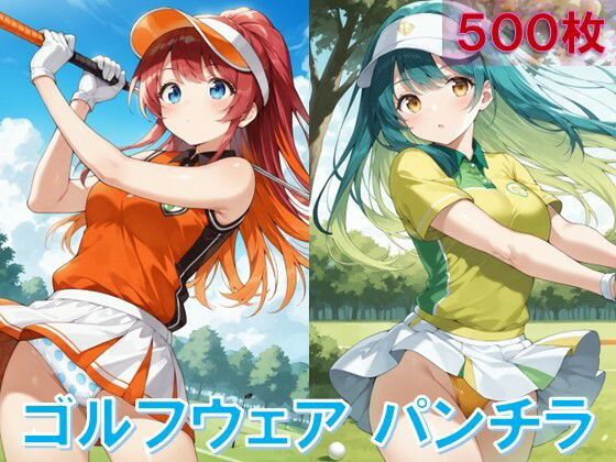 ゴルフウェアでパンチラ(D.P.H.) [d_558507]