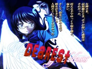 My dearest goddess(勇敢マダム) [d_558566]