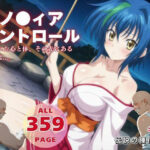 ゼノヴィア・コントロール(種付けハッカー学園) [d_558977]