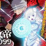 女帝2099(リボン) [d_559215]