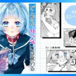 だんだんMっ気に目覚めるうさぎの女の子(森あるき) [d_559350]