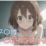 平〇唯 CGイラスト集(星屑) [d_559782]