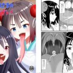 女神さまの口内プレイ(アホ寺僧侶) [d_560335]