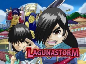 ラグナストーム第2話(新書店昴) [d_560353]