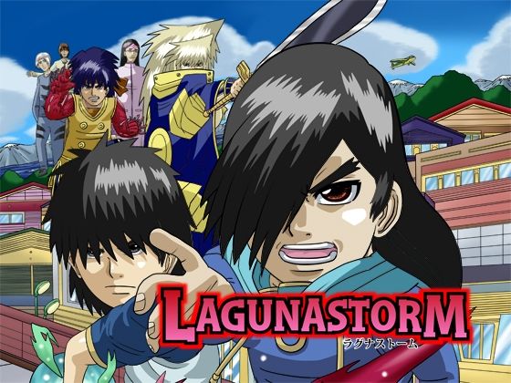 ラグナストーム第2話(新書店昴) [d_560353]